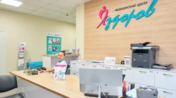Медицинский центр Я здоров! изображение 15